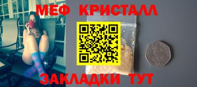 синтетический гашиш Северобайкальск