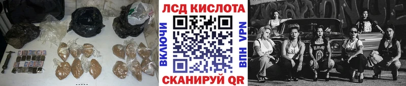 Лсд 25 экстази кислота  как найти   Отрадное 