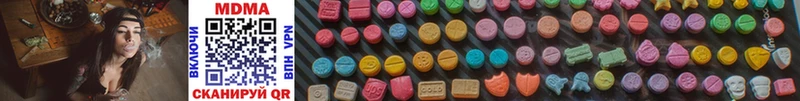 гидра ТОР  закладка  Отрадное  MDMA VHQ 