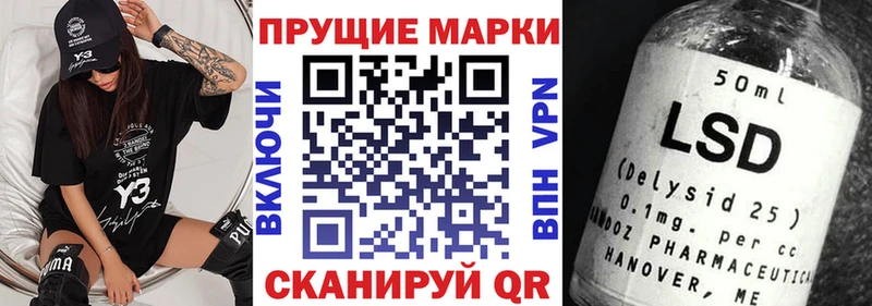 hydra как войти  Отрадное  Марки N-bome 1,5мг 