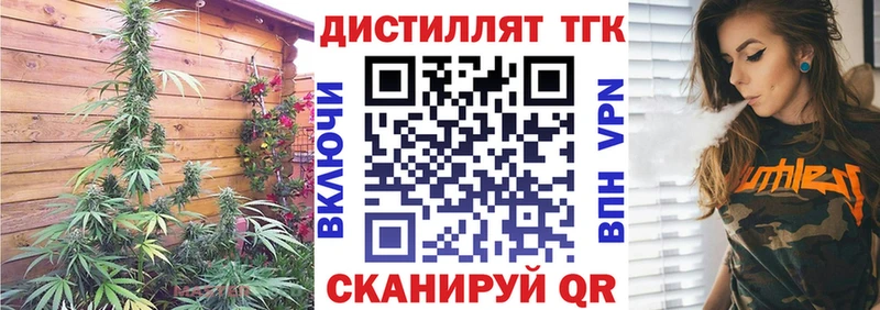 ТГК Wax даркнет состав Отрадное mega онион