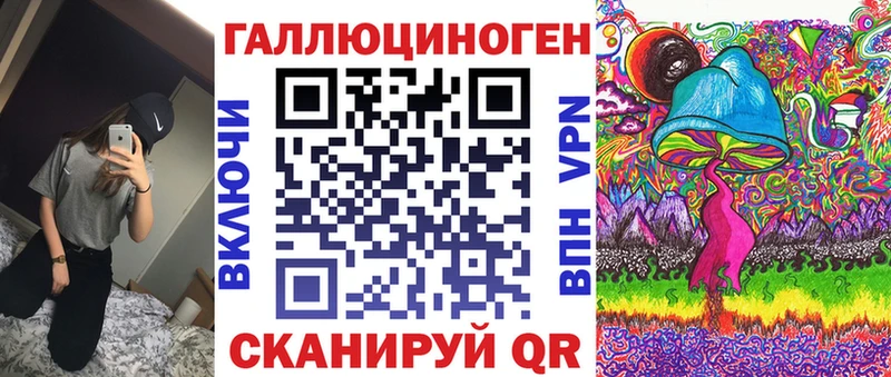 Галлюциногенные грибы Psilocybine cubensis shop состав Отрадное