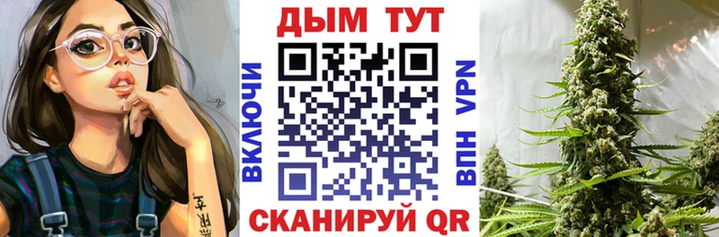 Конопля AK-47 мориарти клад Отрадное